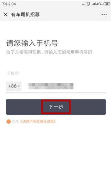 �εγ�����ô����ע��˾�� �����������