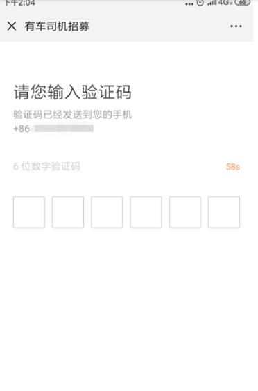 �εγ�����ô����ע��˾�� �����������