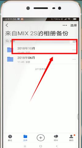 ��Ѷ΢�����ص��ļ������� �����������