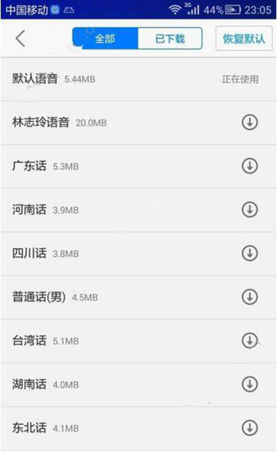 �ߵµ�ͼΪʲôû������ �ߵµ�ͼû�������������