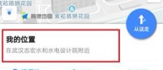 �ߵµ�ͼ��ô��λ����λ�� �ߵµ�ͼ��λ����λ�÷���