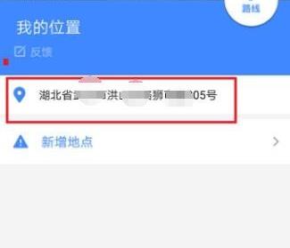 �ߵµ�ͼ��ô��λ����λ�� �ߵµ�ͼ��λ����λ�÷���