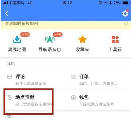 �ߵµ�ͼ��û�����ǵ�ַ��ô�� �ߵµ�ͼ���ӵ�ַ����