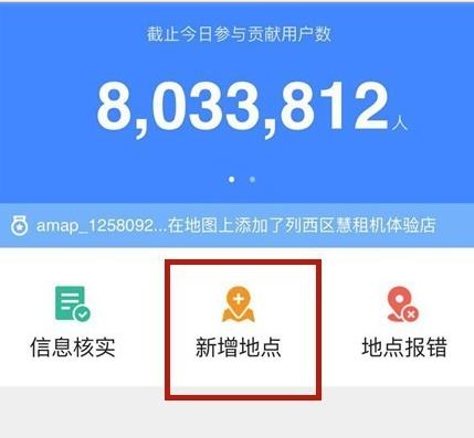 �ߵµ�ͼ��û�����ǵ�ַ��ô�� �ߵµ�ͼ���ӵ�ַ����