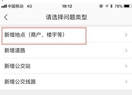 �ߵµ�ͼ��û�����ǵ�ַ��ô�� �ߵµ�ͼ���ӵ�ַ����