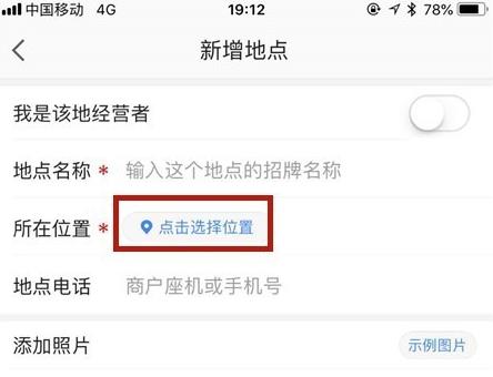 �ߵµ�ͼ��û�����ǵ�ַ��ô�� �ߵµ�ͼ���ӵ�ַ����