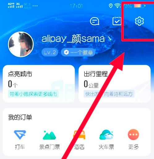 �ߵµ�ͼΪʲô����ʾ���� �ߵµ�ͼ��ʾ���ٷ���