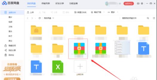 �ٶ�������ô��ѹѹ�������û�Ա �����������