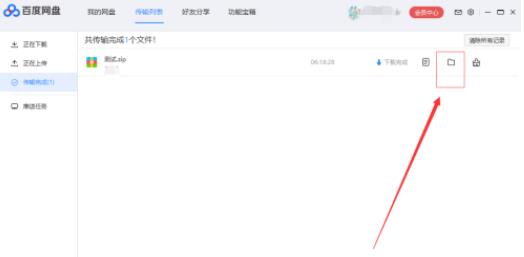 �ٶ�������ô��ѹѹ�������û�Ա �����������