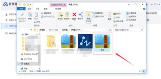 �ٶ�������ô��ѹѹ�������û�Ա �����������