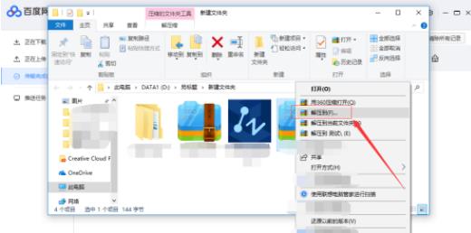 �ٶ�������ô��ѹѹ�������û�Ա �����������