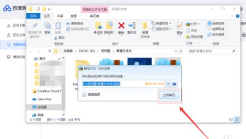 �ٶ�������ô��ѹѹ�������û�Ա �����������