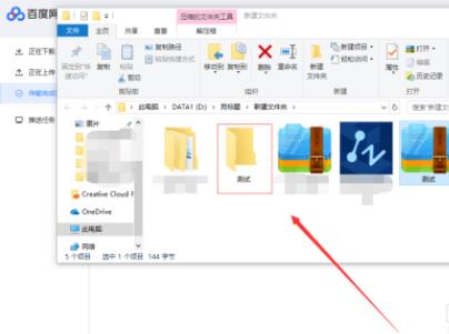 �ٶ�������ô��ѹѹ�������û�Ա �����������