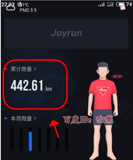 悦跑圈动态轨迹怎么弄 悦跑圈怎么生成动态轨迹视频