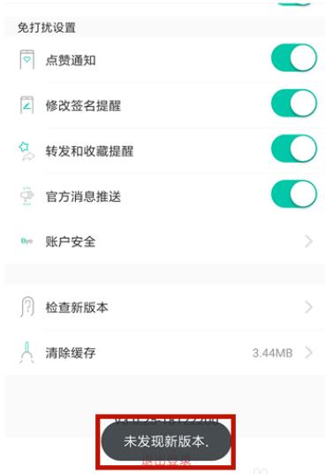 soul恋爱铃触发的条件是什么 soul恋爱玲功能怎么使用