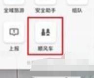 �ߵ�˳�糵���ע�� �ߵ�˳�糵ע��ע�᷽��