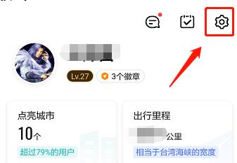 �ߵµ�����β�ѯ�㼣 �ߵµ�����ѯ�㼣����