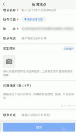 �ߵµ�����������̻���λ �ߵµ��������̻���λ����