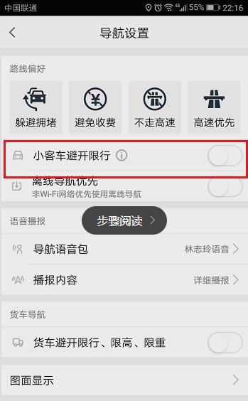 �ߵµ���������ó������� �ߵµ������ó������з���