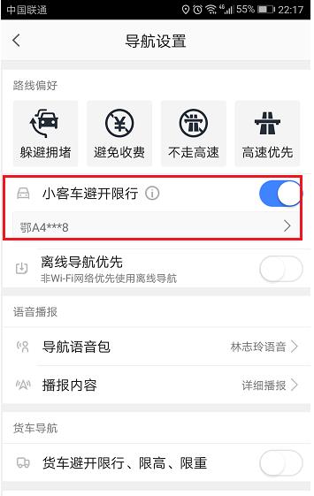 �ߵµ���������ó������� �ߵµ������ó������з���