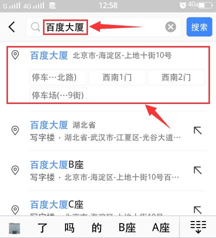 �ߵµ���������û������� �ߵµ�����λ�����������