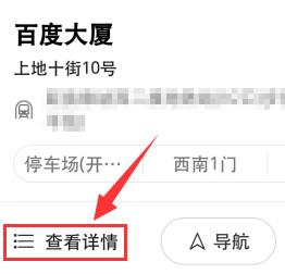 �ߵµ���������û������� �ߵµ�����λ�����������