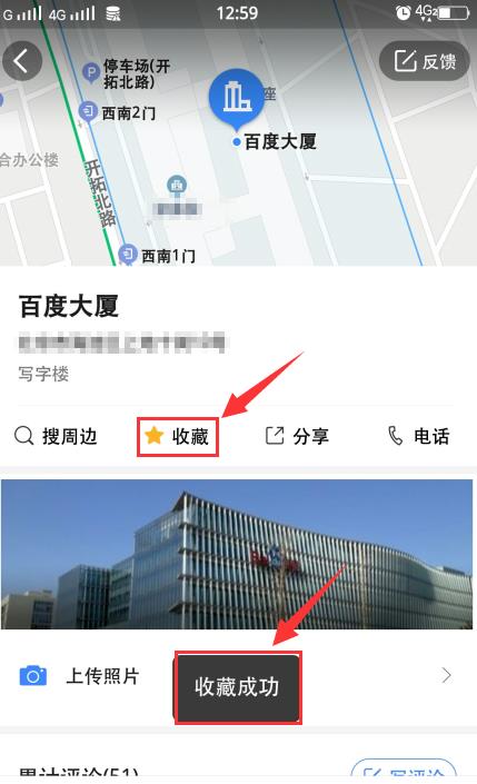 �ߵµ���������û������� �ߵµ�����λ�����������