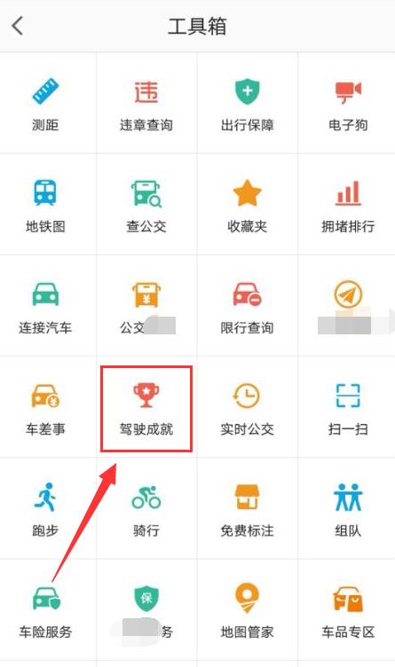 �ߵµ�����ô������ǰ�߹���·�� �ߵµ���������ǰ�߹���·��