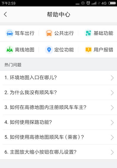 �ߵ�˳�糵Ϊʲô����ƴ�� �ߵ�˳�糵ƴ��˳�糵����