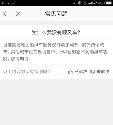 �ߵ�˳�糵Ϊʲô����ƴ�� �ߵ�˳�糵ƴ��˳�糵����