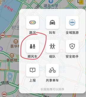 �ߵ�˳�糵���ʹ�� �ߵ�˳�糵ʹ�÷���