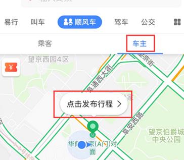 �ߵ�˳�糵���ʹ�� �ߵ�˳�糵ʹ�÷���