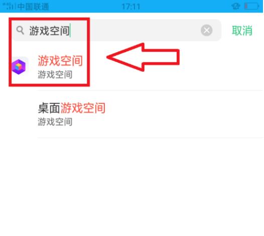 oppo��Ϸ�ռ�ɾ������ô�ָ� �����������