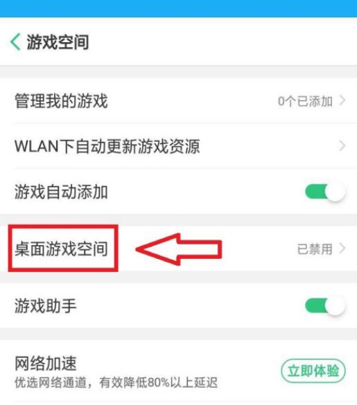 oppo��Ϸ�ռ�ɾ������ô�ָ� �����������