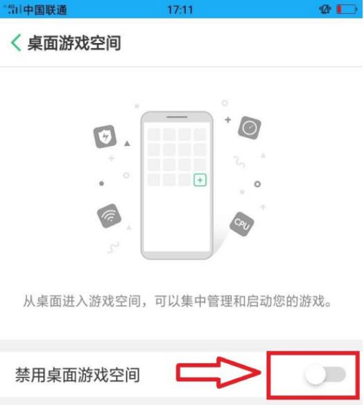 oppo��Ϸ�ռ�ɾ������ô�ָ� �����������