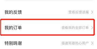 �ߵ´���ο����ӷ�Ʊ �ߵ´򳵿����ӷ�Ʊ����