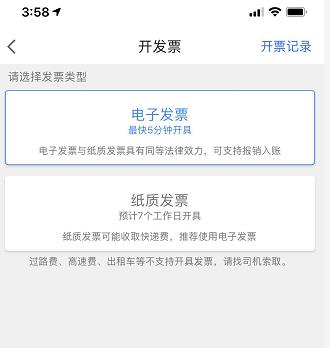 �ߵ´���ο����ӷ�Ʊ �ߵ´򳵿����ӷ�Ʊ����