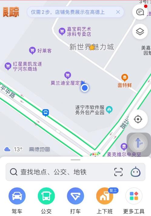 �ߵ´����ɾ���ҵ��г� �ߵ´�ɾ���ҵ��г̷���