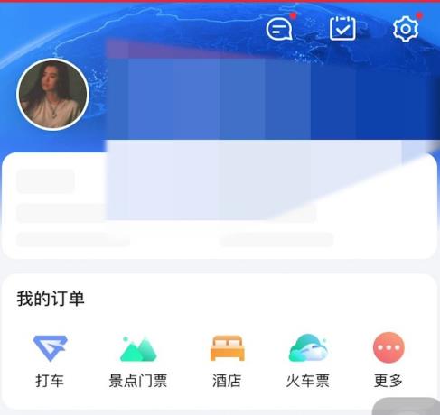 �ߵ´����ɾ���ҵ��г� �ߵ´�ɾ���ҵ��г̷���