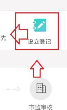 ����ʡ���Ϲ�����θ���Ӫҵִ�յ�ַ ע��Ӫҵִ�շ���