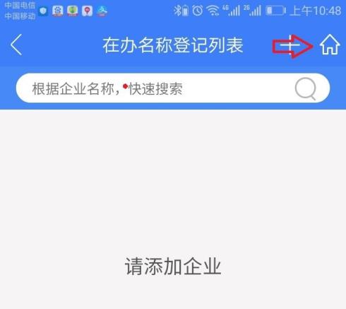 ����ʡ���Ϲ�����θ���Ӫҵִ�յ�ַ ע��Ӫҵִ�շ���