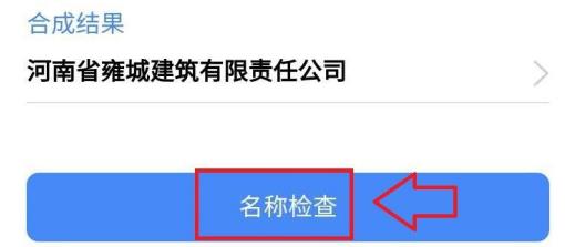 ����ʡ���Ϲ�����θ���Ӫҵִ�յ�ַ ע��Ӫҵִ�շ���