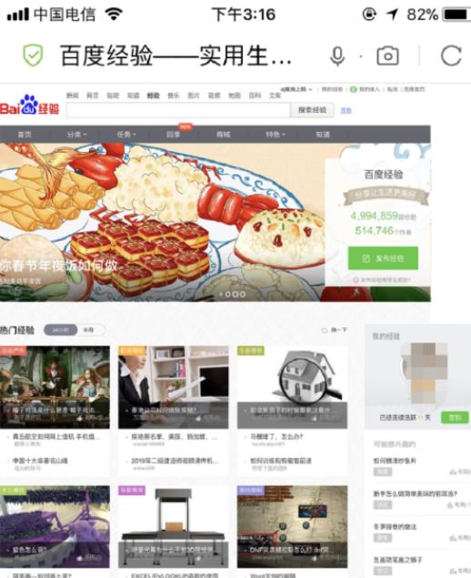 �ٶ��������ô���õ��԰� �����������