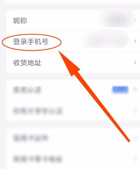 �������ϵǼ���θ����ֻ��� �������ϵǼǸ����ֻ��ŷ���