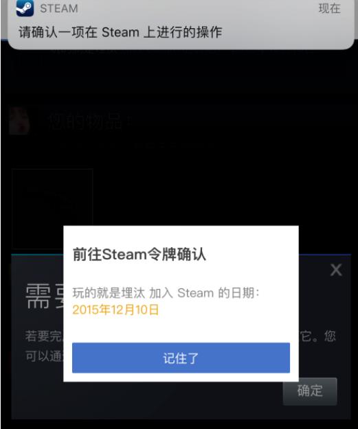 网易buff怎么卖东西 具体操作步骤