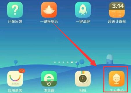 �����߼ҳ�������ô���ֻ���ô�� �����߼ҳ��������ֻ��󶨷���