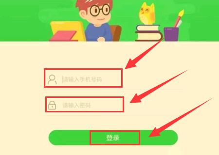 �����߼ҳ�������ô���ֻ���ô�� �����߼ҳ��������ֻ��󶨷���