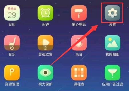 �����߼ҳ�������ô���ֻ���ô�� �����߼ҳ��������ֻ��󶨷���