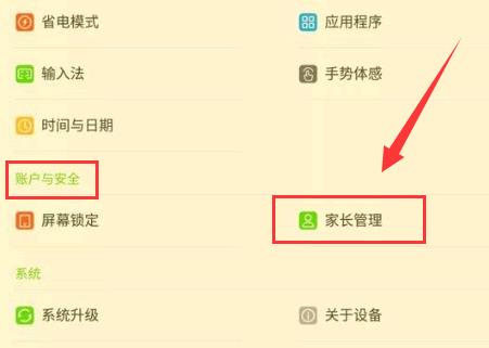 �����߼ҳ�������ô���ֻ���ô�� �����߼ҳ��������ֻ��󶨷���