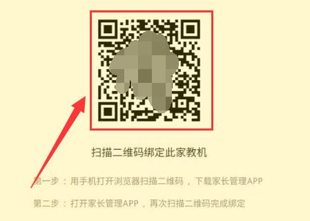 �����߼ҳ�������ô���ֻ���ô�� �����߼ҳ��������ֻ��󶨷���